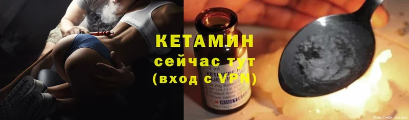 КЕТАМИН ketamine  Миньяр 